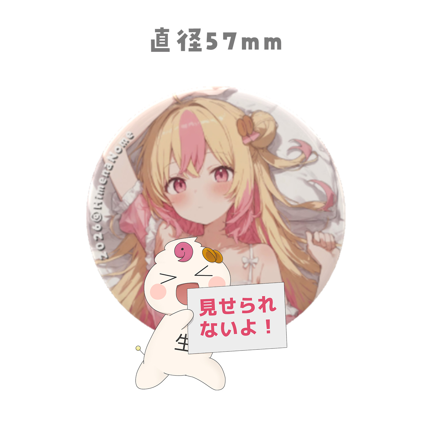【R13】缶バッチ1個(57mm)