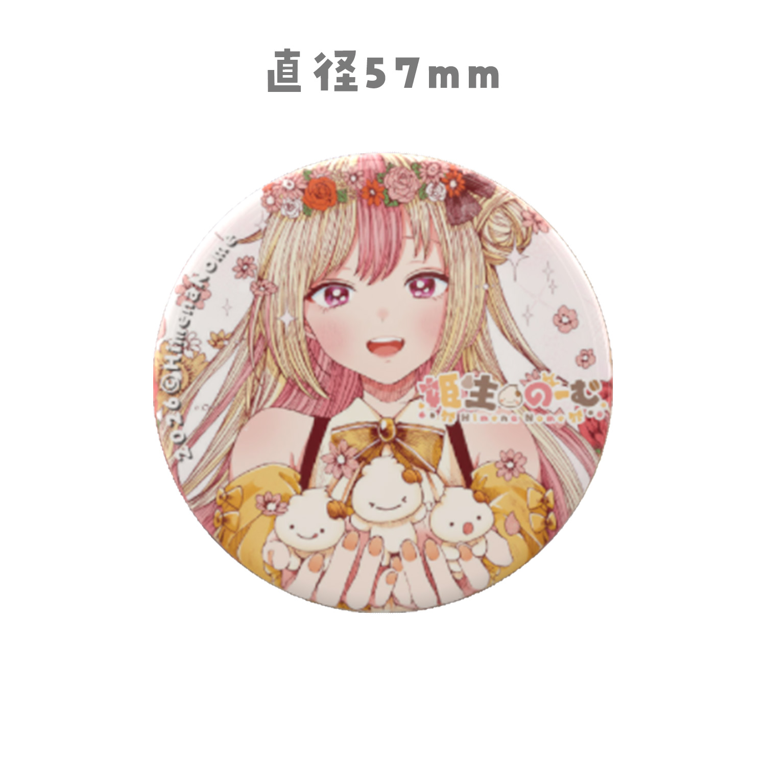 【N11】缶バッチ1個(57mm)