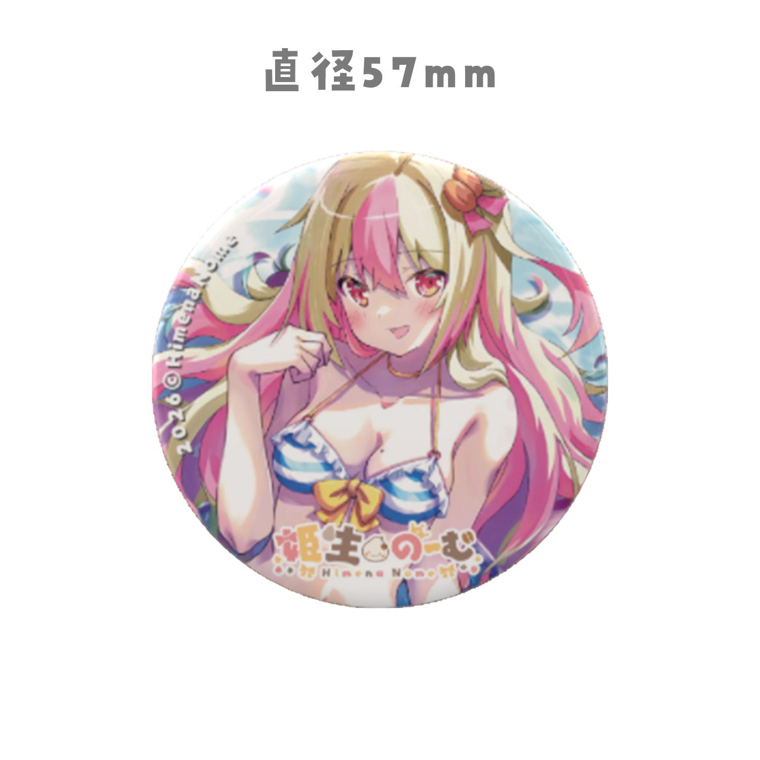 【N12】缶バッチ1個(57mm)
