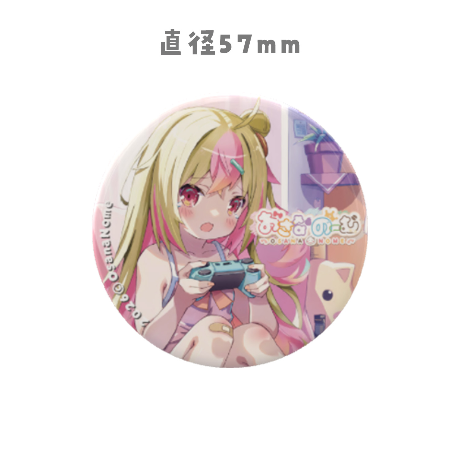 【R08】缶バッチ1個(57mm)