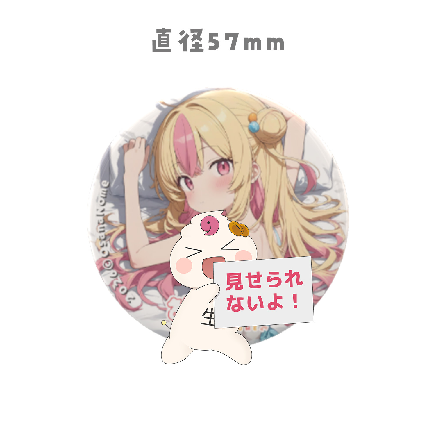 【R15】缶バッチ1個(57mm)