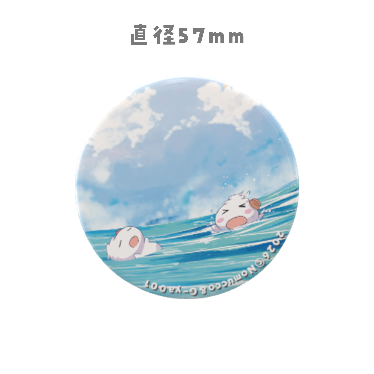 【N03】缶バッチ1個(57mm)