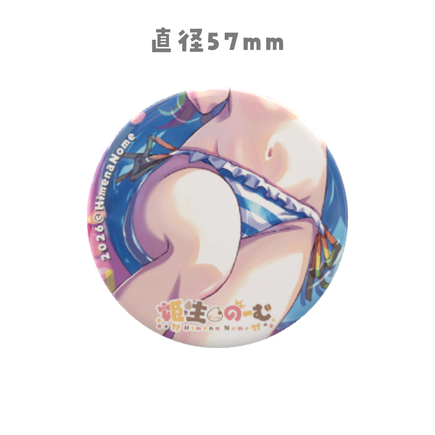 【R12】缶バッチ1個(57mm)