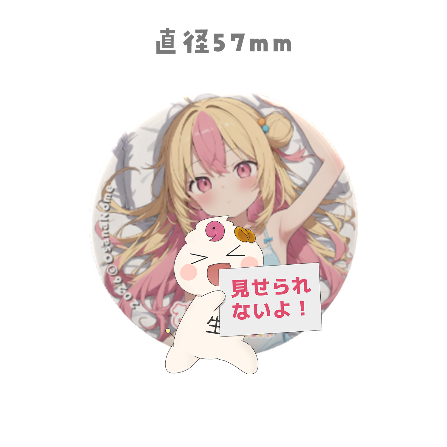 【R16】缶バッチ1個(57mm)